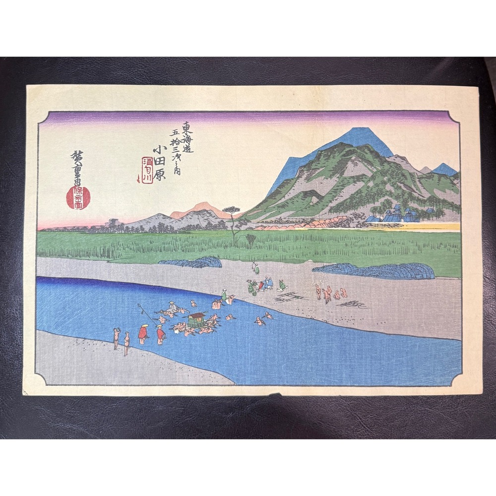 Hiroshige Woodblock Print Odawara Sakawa River 53 Stations of Tokaido Ukiyo-e